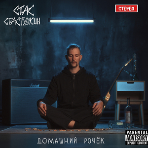 Ода