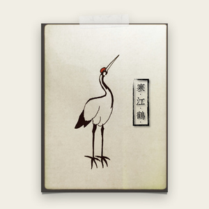 寒江鹤 (Crane)