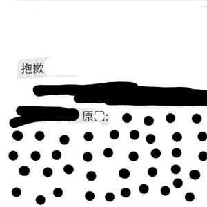 我想说的freestyle