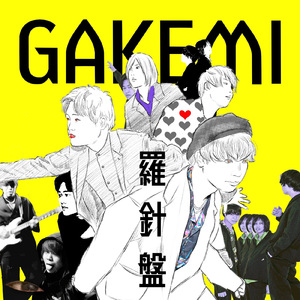 雨のドレスコード