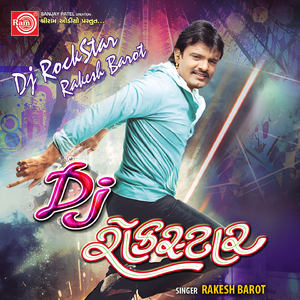 Dilthi Bandhi Me Prit O Sajan