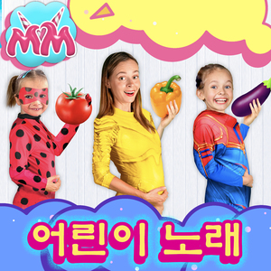 뚱뚱한 슈퍼 히어로