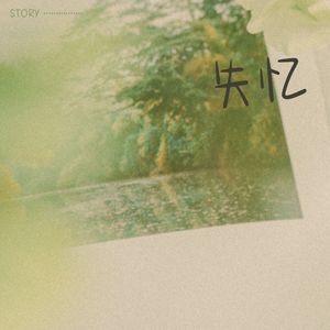 让心打开 (竖琴)