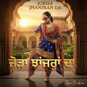 Jorha Jhanjran Da