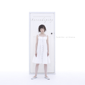 ずっと､ずっと