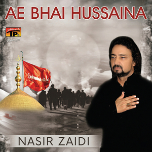 Alamdar Chala
