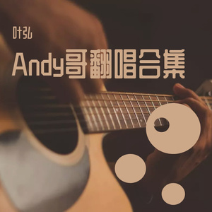 她的眼睛会唱歌