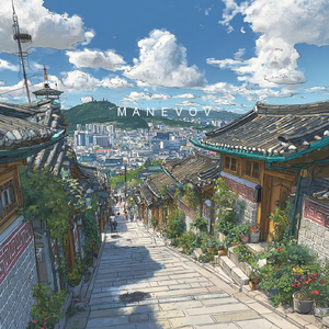 아름다운 여행