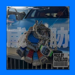 [免费伴奏FRE EBEAT]'威胁' 孟菲斯 MEMPHIS TRAP BEAT