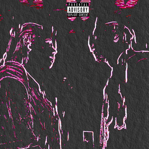 Горю