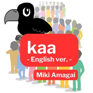 kaa (English Ver.)