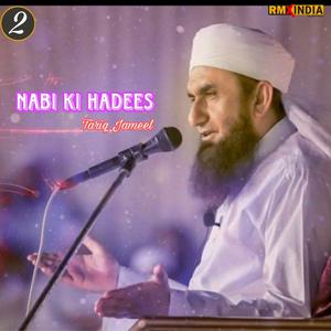 Nabi Ki Hadees, Pt. 2