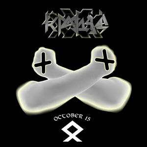 Трымайся, браце!