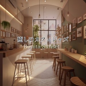 Cafes in the Country