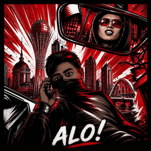 Alo