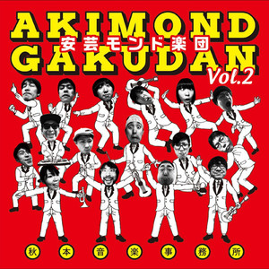 会いたくなったのうた