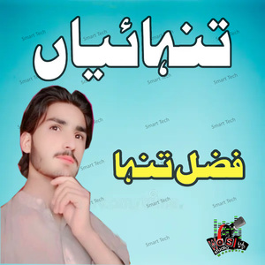 Tanhaiyaan
