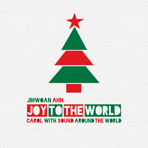 기쁘다 구주 오셨네 (아이리시 퓨전 ver.)