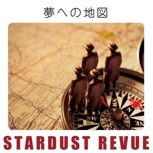 夢への地図