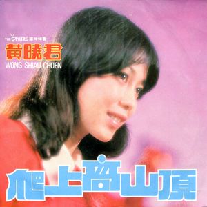 好梦太匆匆 (修复版)