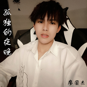 听懂掌声 (Dj版)