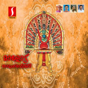 Malottu Ammakkarikil