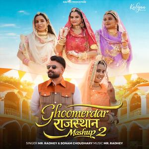 Ghoomerdar राजस्थान Mashup 2 (feat. Mr Radhey, Sonam Choudhary & Youngest Couple)