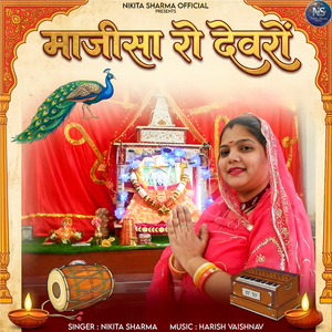 Majisa Ro Dewro