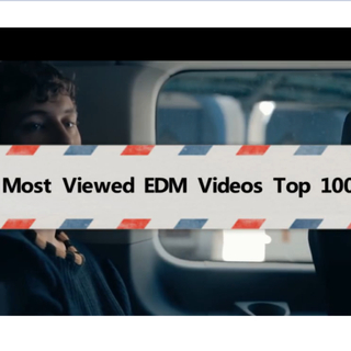 youtube观看量最高EDM TOP 100
