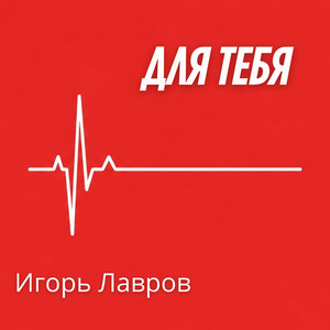 Год прошел