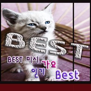 Chitty Chitty Bang Bang (이효리)