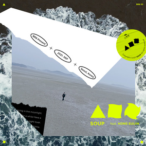 스르르(zZZ)(Inst.)