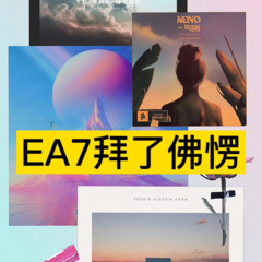 321走 (Remix)