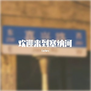 送你一张握手券