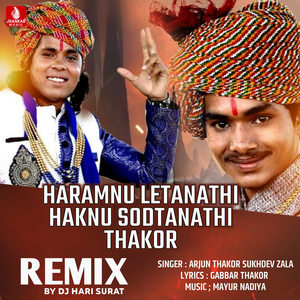 Haramnu Letanathi Haknu Sodtanathi Thakor (Remix)