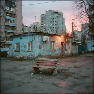 Когда Мы Были Молодыми