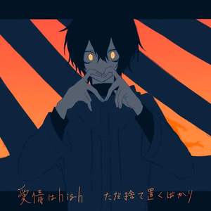 YELLOW中翻/超酷小少年