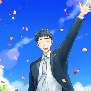 あなたの幸せを、