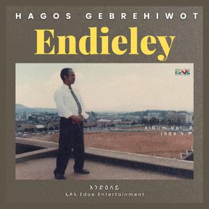 Meseley መሰለይ