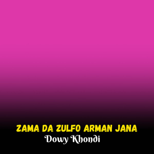 Pa Nema Shpa Kadi Bari Gi
