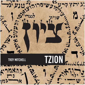 Psalm 67 (feat. Terry Mitchell)