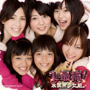 Debut!~恋爱的转角会有好运降临~ (日)