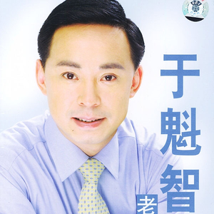 兵圣孙武-斑斓竹简