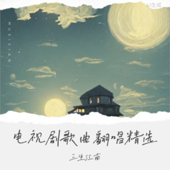 问心无愧是良方