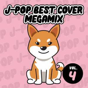 Talking Box (Dirty Pop Remix) [Cover Ver.] [Mixed]