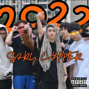 2022 CUIT CYPHER
