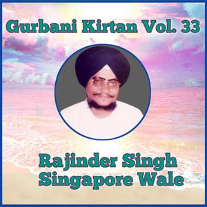 SATHIGUR TAAK LEEAA MOHI PAAPEE PARRADHAA