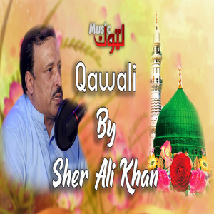 Qawali (New)