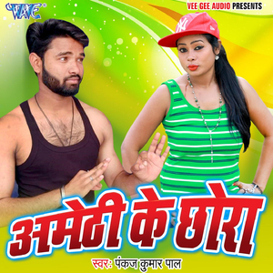 Dil KO Tod Diya