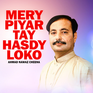 Teri Moonj Staiye Kal Rat Walla